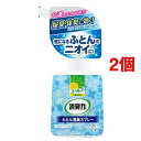 エールズ 介護家庭用 消臭力 ふとん用消臭スプレー すっきりホワイトソープ 本体(370ml*2コセット)【エールズ】