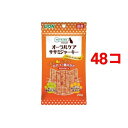 ペットキッス ネコちゃんの歯みがきおやつ ササミジャーキー(20g*48コセット)【ペットキッス】