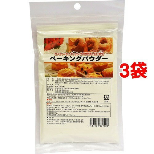 ※パッケージデザイン等は予告なく変更されることがあります。商品説明●小麦粉・焼きしょうばん(原料：アルミニウム)は一切使用しておりません。●アルミフリー・アレルゲンフリー(特定原材料等27品目不使用)のベーキングパウダーです。●ケーキやクッキー、焼き菓子、蒸しパン、揚げ物、天ぷら等幅広くご使用頂けます。【召し上がり方】お使いになる粉(米粉等)に対して、2〜4％の割合で本品を入れ、十分に混ぜ合わせた後に水を加えて練り上げ、焼くか蒸してください。(料理の種類、お使いになる粉の種類の品質により、使用量を加減してください。)・本品を先に水に入れ、後でお使いになる粉を混ぜた場合、ふくらみに支障をきたしますのでご注意ください。【品名・名称】一剤式合成膨張剤(食品添加物)【原材料】炭酸水素ナトリウム(30.5％)、でんぷん(30.5％)、グルコノデルタラクトン(15.5％)、酸性ピロチン酸ナトリウム(15.5％)、フマル酸(4％)、第一リン酸カルシウム(4％)【アレルギー物質】特定原材料等27品目不使用【保存方法】直射日光及び高温多湿を避け保存【注意事項】※本品の使用にあたって食物に敏感な方、不安のある方又はアナフィラキシー症状のある方は専門医の指導に従ってお召し上がりください。・でんぷんはとうもろこしでんぷんを使用しております。・取扱上の注意：開封後はなるべくお早めにお召し上がりください。・本品は乾燥した所に保管してください。ブランド：辻安全食品販売元：辻安全食品 100g*3コセット 120*10*20JANコード：　33526【原材料】炭酸水素ナトリウム(30.5％)、でんぷん(30.5％)、グルコノデルタラクトン(15.5％)、酸性ピロチン酸ナトリウム(15.5％)、フマル酸(4％)、第一リン酸カルシウム(4％)[辻安全食品]フード[ベーキングパウダー] ・広告文責（株式会社ビッグフィールド ・072-997-4317）おしゃれで、かわいいアイテムを訳あり在庫処分セール　激安価格で販売中！詳しくはこちら！※北海島・沖縄へは通常の送料が適用されます何卒、ご理解ご了承のほどお願い申し上げます。 &nbsp;商品説明 ※パッケージデザイン等は予告なく変更されることがあります。商品説明●小麦粉・焼きしょうばん(原料：アルミニウム)は一切使用しておりません。●アルミフリー・アレルゲンフリー(特定原材料等27品目不使用)のベーキングパウダーです。●ケーキやクッキー、焼き菓子、蒸しパン、揚げ物、天ぷら等幅広くご使用頂けます。【召し上がり方】お使いになる粉(米粉等)に対して、2〜4％の割合で本品を入れ、十分に混ぜ合わせた後に水を加えて練り上げ、焼くか蒸してください。(料理の種類、お使いになる粉の種類の品質により、使用量を加減してください。)・本品を先に水に入れ、後でお使いになる粉を混ぜた場合、ふくらみに支障をきたしますのでご注意ください。【品名・名称】一剤式合成膨張剤(食品添加物)【原材料】炭酸水素ナトリウム(30.5％)、でんぷん(30.5％)、グルコノデルタラクトン(15.5％)、酸性ピロチン酸ナトリウム(15.5％)、フマル酸(4％)、第一リン酸カルシウム(4％)【アレルギー物質】特定原材料等27品目不使用【保存方法】直射日光及び高温多湿を避け保存【注意事項】※本品の使用にあたって食物に敏感な方、不安のある方又はアナフィラキシー症状のある方は専門医の指導に従ってお召し上がりください。・でんぷんはとうもろこしでんぷんを使用しております。・取扱上の注意：開封後はなるべくお早めにお召し上がりください。・本品は乾燥した所に保管してください。ブランド：辻安全食品販売元：辻安全食品 100g*3コセット 120*10*20JANコード：　33526【原材料】炭酸水素ナトリウム(30.5％)、でんぷん(30.5％)、グルコノデルタラクトン(15.5％)、酸性ピロチン酸ナトリウム(15.5％)、フマル酸(4％)、第一リン酸カルシウム(4％)[辻安全食品]フード[ベーキングパウダー]