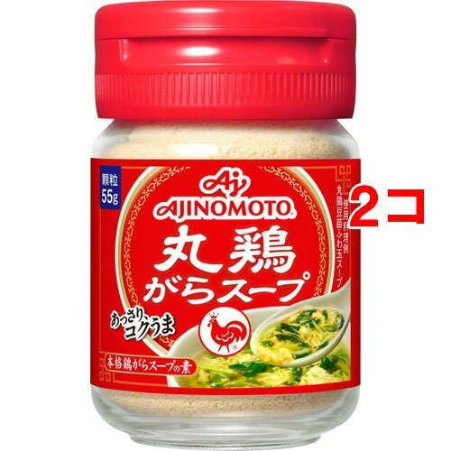 丸鶏がらスープ 鶏ガラ 瓶(55g*2個セット)