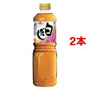 あわせだし 白だし(1L*2コセット)【イチビキ】
