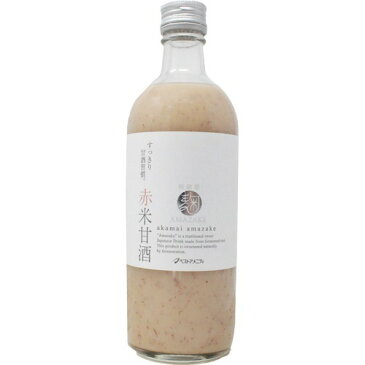 麹AMAZAKE 赤米甘酒(525g)