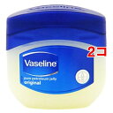 ヴァセリン オリジナル ピュアスキンジェリー(40g*2コセット)【ヴァセリン(Vaseline)】