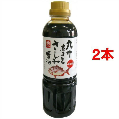 九州甘口さしみ醤油(420ml*2コセット)【マルエ醤油】のサムネイル