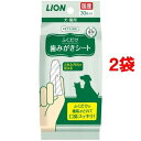 PETKISS 歯みがきシート 無香料(30枚入*2コセット)【ペットキッス】