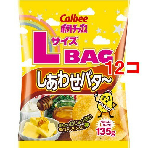 カルビー ポテトチップス しあわせバタ〜 Lサイズ(135g*12コセット)のサムネイル