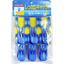 マイ・ランドリーII ダブルバネ竿ピンチ ブルー(6コ入*3コセット)【マイ・ランドリーII】