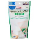 ケアハート 包帯どうしがくっつく 自着包帯 Lサイズ(1コ入*3コセット)【ケアハート】