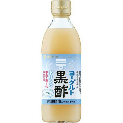 ミツカン ヨーグルト黒酢(500ml)【ミツカンお酢ドリンク】[機能性表示食品 飲む酢 黒酢ドリンク 希釈 ビネガー]