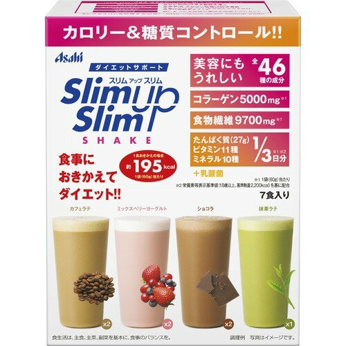 スリムアップスリム シェイク 7食(60g*7袋)【スリムアップスリム】