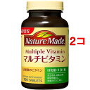 ネイチャーメイド マルチビタミン(100粒入*2コセット)【ネイチャーメイド(Nature Made)】