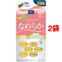 DHC なめらかハトムギプラス 20日分(80粒*2袋セット)【DHC】