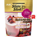 スリムアップスリム 乳酸菌+スーパーフードシェイク ミックスベリーラテ(315g*2袋セット)【スリムアップスリム】