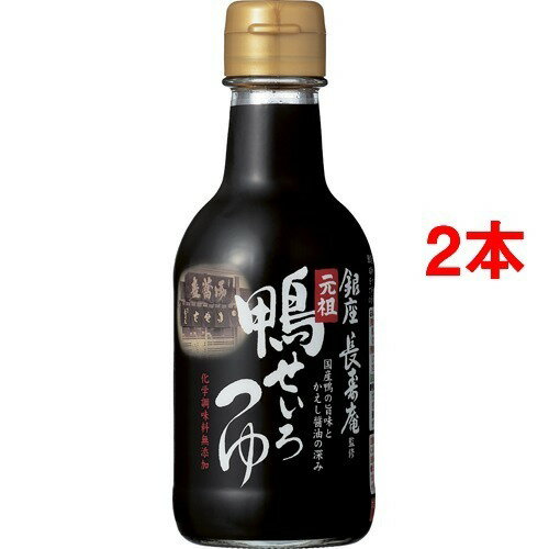 ヤマモリ 元祖 鴨せいろつゆ(200ml*2本セット)のサムネイル