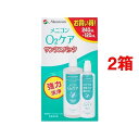 メニコン O2ケア サンクスパック(240ml+120ml*2箱セット)【O2ケア】