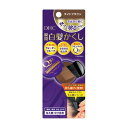 DHC Q10 クイック白髪かくし SS ライトブラウン 4.5g 【DHC】【白髪かくし】