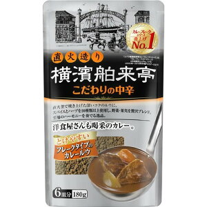 エバラ 横濱舶来亭 カレーフレーク こだわりの中辛(180g)【横浜舶来亭】[カレー カレールウ カレースパイス エバラ]