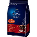 ちょっと贅沢な珈琲店 レギュラーコーヒー粉 モカブレンド(1000g)[コーヒー豆(粉)]