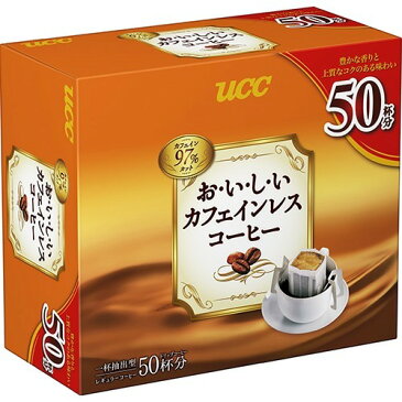 UCC おいしいカフェインレスコーヒー ドリップコーヒー(50杯分)【おいしいカフェインレスコーヒー】