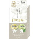 プシュパ ボディソープ トライアルセット(52g)