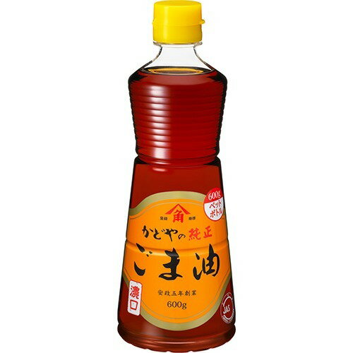 かどや 純正ごま油 濃口 PET 業務用(600g)【かどや】