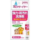 耳クサイヤー(50ml)