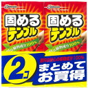 【現品限り】固めるテンプル(5包入*2コパック)