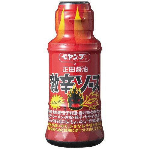 ペヤング×正田醤油 激辛ソース(150ml)