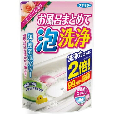 フマキラー お風呂まとめて泡洗浄 ベビーローズの香り(水垢、ヌメリも落とす)(230g)