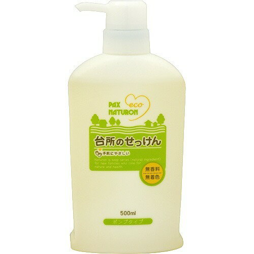 ѥåʥ Τä(500ml)ڥѥåʥ(PAX NATURON)