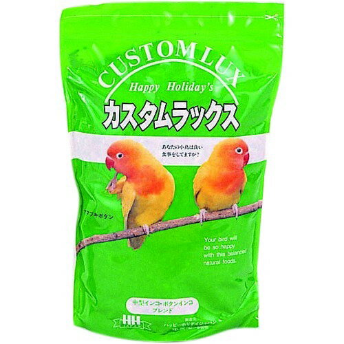 ハッピーホリデイ カスタムラックス 中型インコ 大(2.5L)【ハッピーホリデイ】
