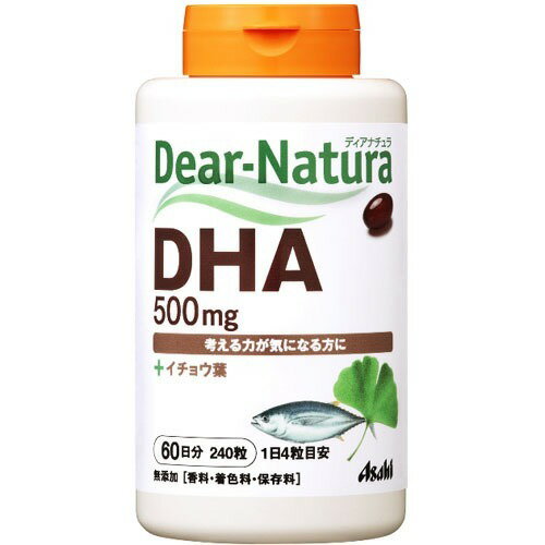 ディアナチュラ DHA with イチョウ葉(240粒)【spts4】【Dear-Natura(ディアナチュラ)】