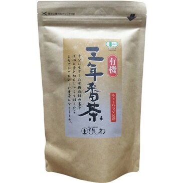 ひしわ 有機 三年番茶(1.8g*30袋入)
