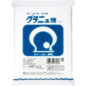 パールエース印 グラニュ糖(1kg)