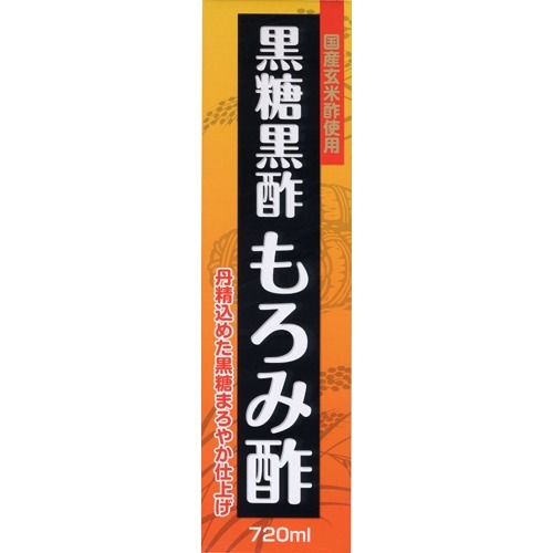 黒糖黒酢もろみ酢(720ml)【ユウキ製薬(サプリメント)】