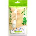 【現品限り】ピーリングフェイスタオル つるるんボディ ホワイト(1枚入)