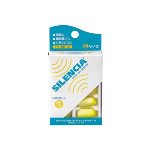 サイレンシア Sサイズ(1セット)【サイレンシア】