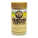 ノンカフェイン タンポポコーヒー(290g)