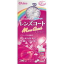 レンズコート モアクイック(500ml)