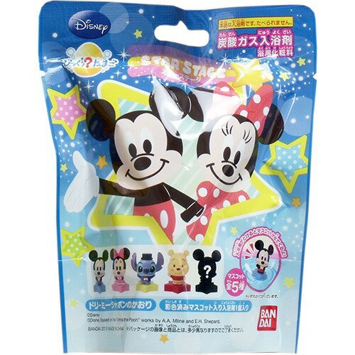 びっくら？たまご 炭酸ガス入浴剤 ディズニー ゆびにんぎょうマスコット シャボン(75g)[入浴剤]のサムネイル