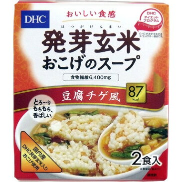 DHC 発芽玄米おこげのスープ 豆腐チゲ風 2食入 【DHC サプリメント】【ダイエットスープ】