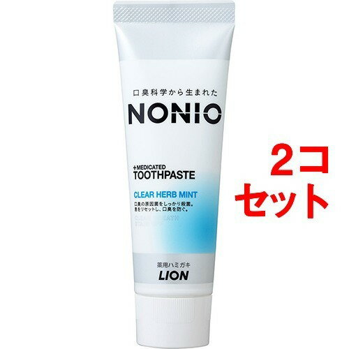 Υ˥ ϥߥ ꥢϡ֥ߥ(130g*2å)i7tۡu9mۡڥΥ˥(NONIO)