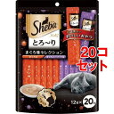 シーバ とろ〜りメルティ まぐろ味セレクション(20本入×20セット(1本12g))【m3ad】【dalc_sheba】【シーバ(Sheba)】