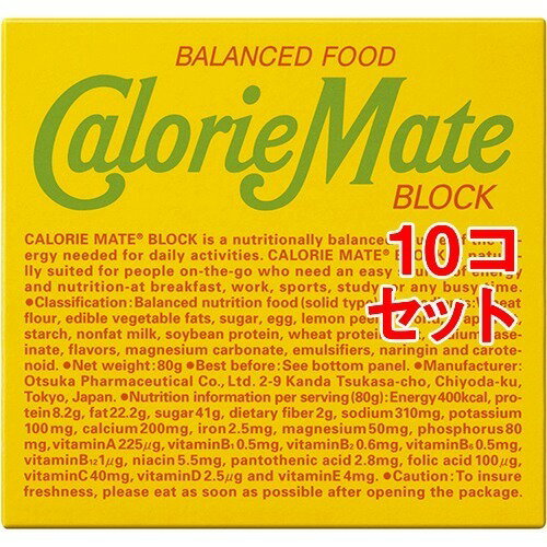 カロリーメイト ブロック フルーツ味(4本入(80g)*10コセット)【o9c】【カロリーメイト】