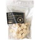 鶏むね肉のフリーズドライ ダイスカット 猫用(165g)
