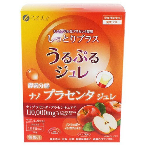 ※パッケージデザイン等は予告なく変更されることがあります。商品説明●「より質の高いプラセンタエキスを、より多くのお客様に届ける」をコンセプトとして開発してきました。●プラセンタには、豊かな自然環境に恵まれた国であるニュージーランド産豚胎盤を...