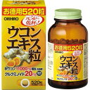 ウコンエキス粒(520粒入)【オリヒロ(サプリメント)】