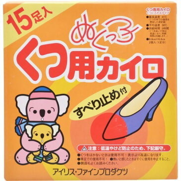 カイロ／ぬくっ子 くつ用カイロ すべり止め付 15足分 【ぬくっ子】【使い捨てカイロ 足用・靴用】