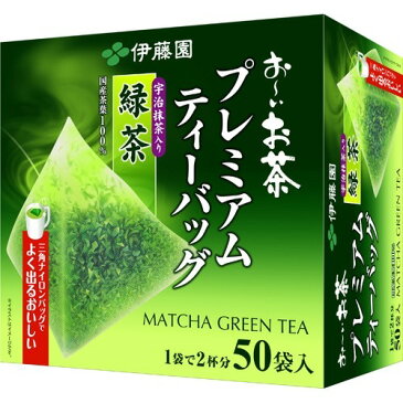 よく出るおいしいプレミアムティーバッグ 抹茶入り緑茶 1.8g*50袋入 【伊藤園】【緑茶(お茶)】