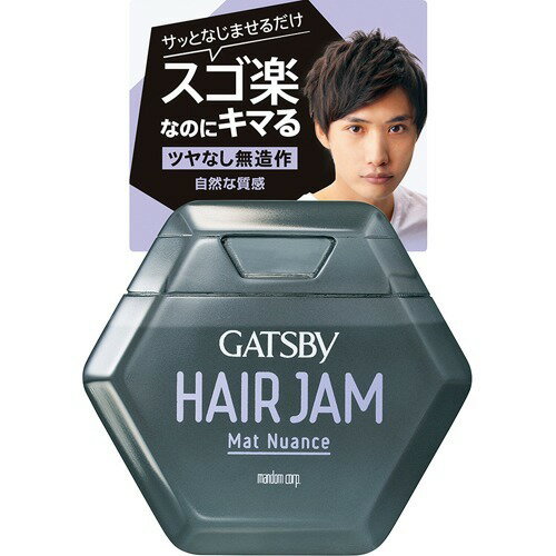 ギャツビー ヘアジャム マットニュアンス(110ml)【GATSBY(ギャツビー)】